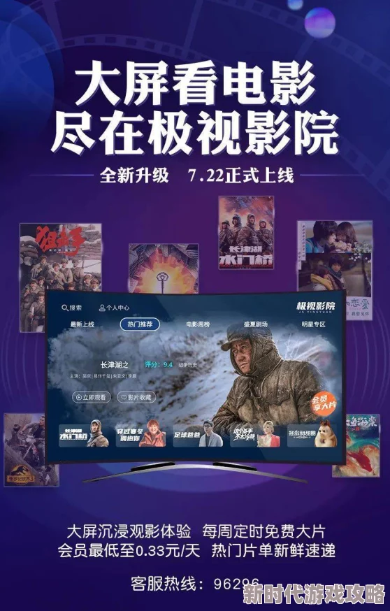 久久午夜影院为什么可以随时随地观看为何满足用户多样化需求
