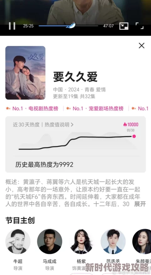 99久久久久为何如此受追捧免费观看高清流畅资源丰富轻松获取