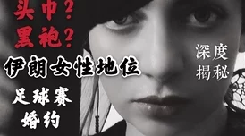 鲁丝片因其对女性命运的关注和对社会现实的反思而深受影迷喜爱，反映时代变迁，引发情感共振