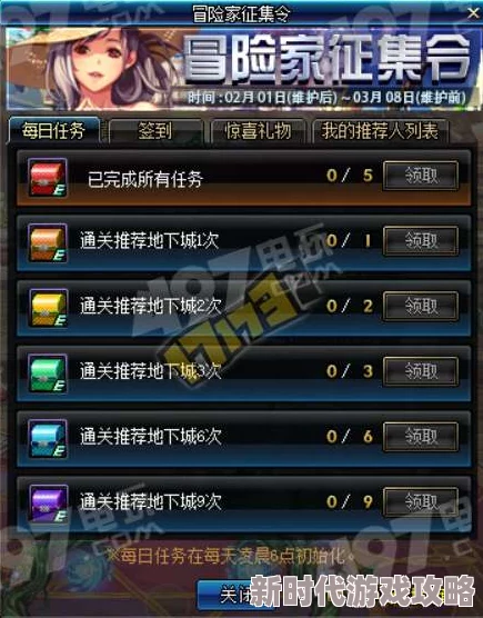 DNF2025春节套爆料：宝珠与光环哪个增益效果更佳？