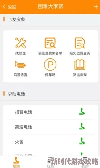 黄游下载3.0.3每天无限次免费大全华为免费2023为什么可以免费体验各种游戏大作还能在华为手机上流畅运行为何让人爱不释手