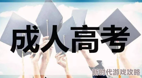 成人无码情人色情A片为何更新速度快紧跟潮流不断带来新鲜感