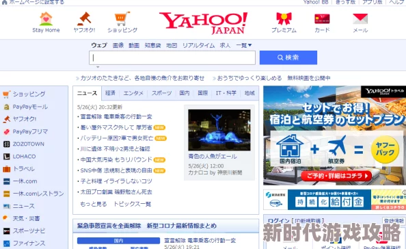 日本性爱网站为什么设计简洁操作方便为何老少皆宜