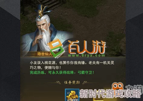 一刀传世新爆料：支援与符咒技能，哪个才是你的战场首选？