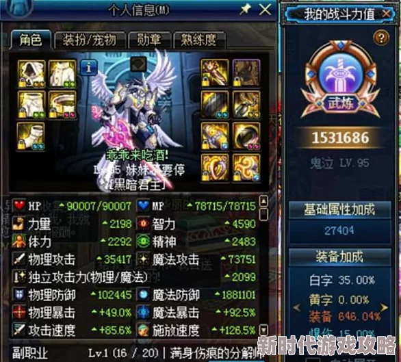 星落安伦角色深度揭秘：温柔圣女技能效果全爆料