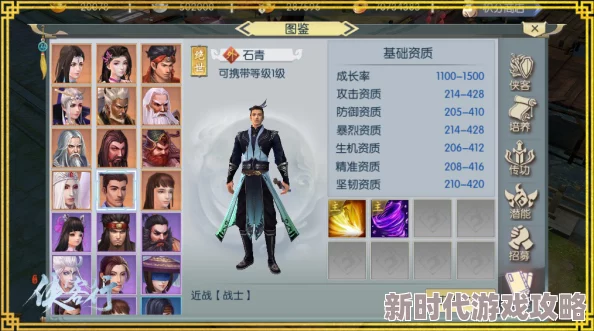 星落安伦角色深度揭秘：温柔圣女技能效果全爆料
