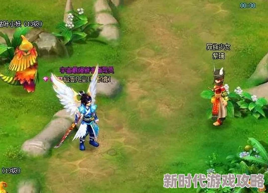 星落安伦角色深度揭秘：温柔圣女技能效果全爆料
