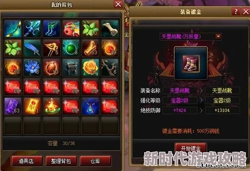 神仙道3最新爆料：财运7道具价格揭秘，单个究竟多少钱？