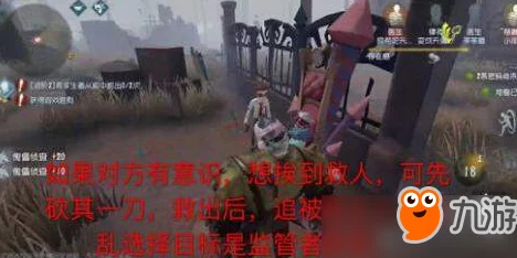 第五人格记者角色最新玩法大揭秘：深度解析娃娃牵制与救援策略