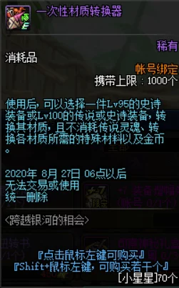 独家爆料：王国两位君主应对泰坦大军的高效打法攻略揭秘