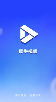 红桃视频为什么吸引众多用户因为它拥有强大的搜索功能快速找到想看的内容