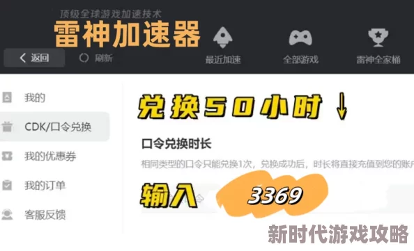 暗区突围转区全攻略：苹果安卓互转详细步骤及最新爆料信息