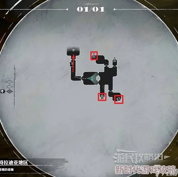 《暗喻幻想》深度揭秘：恶棍老巢探索全攻略与珍稀收藏品收集指南