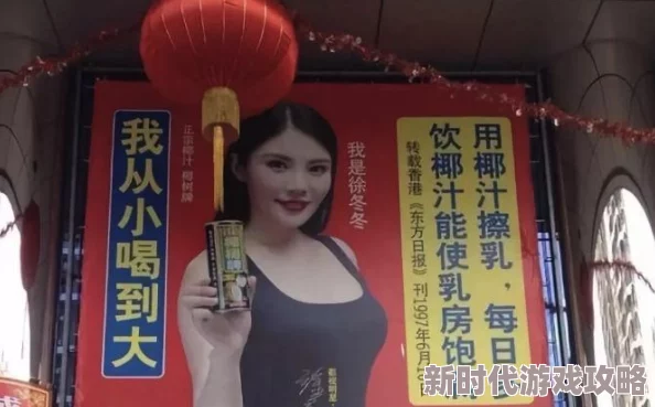 好大 用力 深一点公交车为什么低俗却又引人注意的表达激起了网友的吐槽和调侃