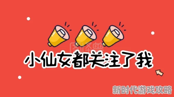 好大 用力 深一点公交车为什么低俗却又引人注意的表达激起了网友的吐槽和调侃