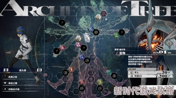 《暗喻幻想》深度揭秘：辰祝之都探索全攻略&珍稀物品收集指南大爆料
