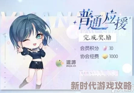 以闪亮之名日常事件簿派遣全攻略：高效顺序推荐及爆料信息解析