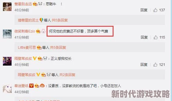 她在丈夫面前被耍为什么引起广泛讨论因为它触及了社会伦理道德的底线引发人们对人性的思考