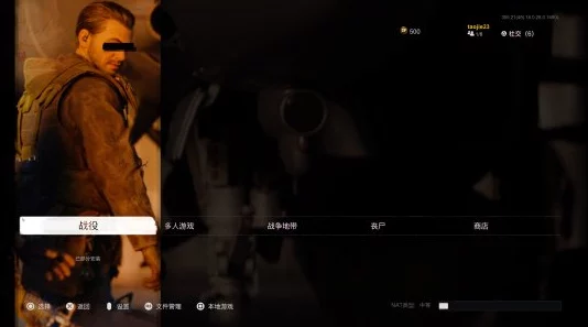 使命召唤黑色行动6揭秘：公会开会地点前往方法及隐秘特工奖杯攻略