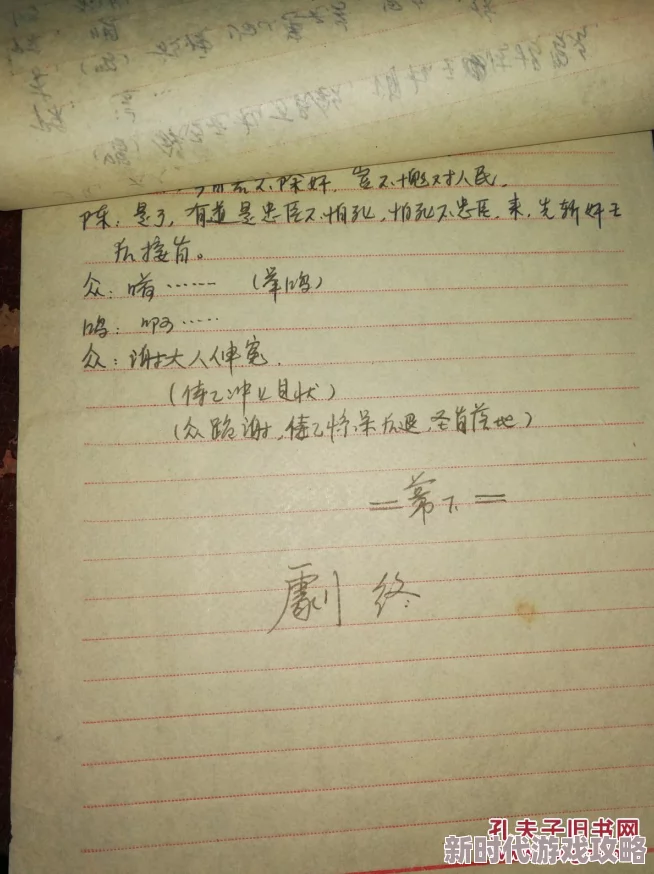 叫我大掌柜掌柜齐判案剧本答案全揭秘：古庙奇案、昏睡等详细爆料