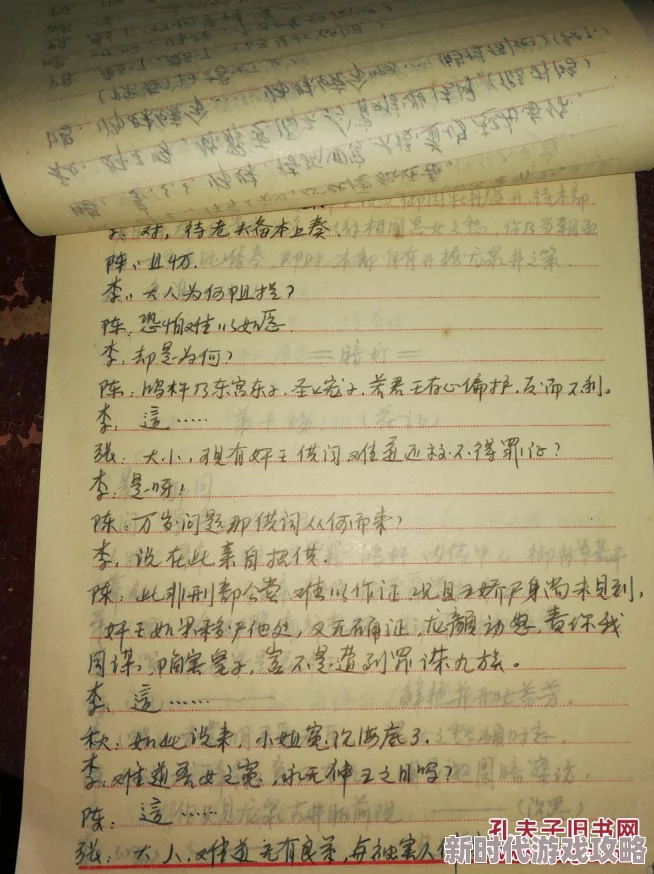 叫我大掌柜掌柜齐判案剧本答案全揭秘：古庙奇案、昏睡等详细爆料