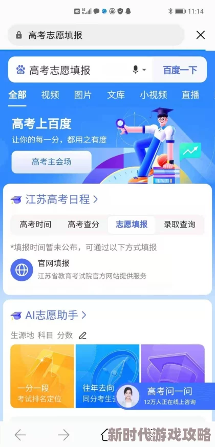 试看120为什么成为热门选择它提供了高效便捷的服务体验
