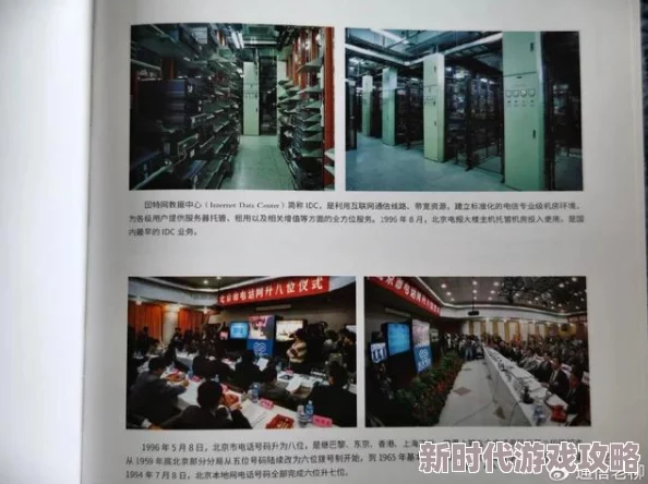 国产精品第二页为什么制作精良内容丰富引人入胜