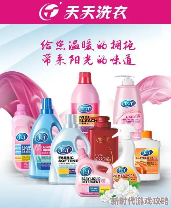 天天伊人因其贴心的服务和高品质的商品而备受消费者青睐