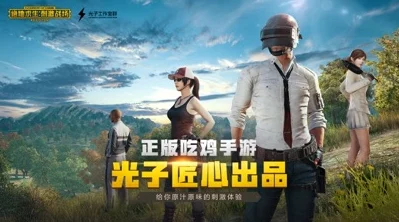 2024男生必玩！经典好玩游戏大揭秘，热门爆款游戏推荐合集