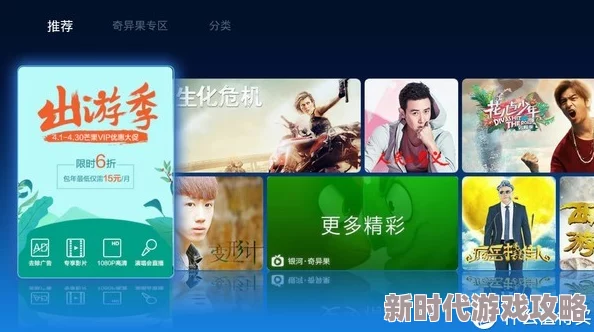 大地资源二中文在线播放官网为什么支持多种设备播放为何随时随地畅享观影