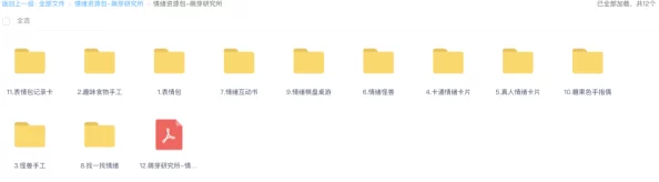 欧一美一婬一伦一区二区三区为什么资源丰富分类清晰方便查找因此深受欢迎