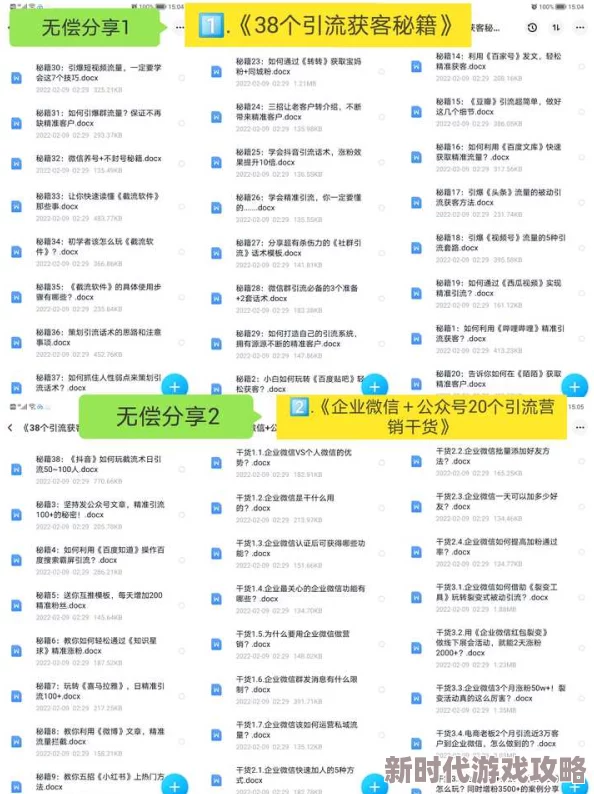 欧一美一婬一伦一区二区三区为什么资源丰富分类清晰方便查找因此深受欢迎