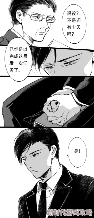 男同调教猛男刑警教练因为角色反差和禁忌爱情满足读者幻想引人入胜