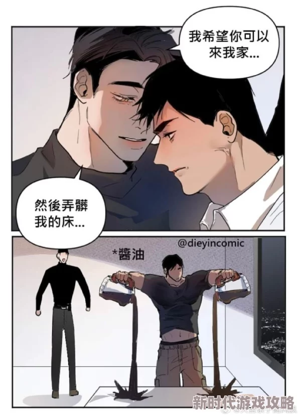 男同调教猛男刑警教练因为角色反差和禁忌爱情满足读者幻想引人入胜