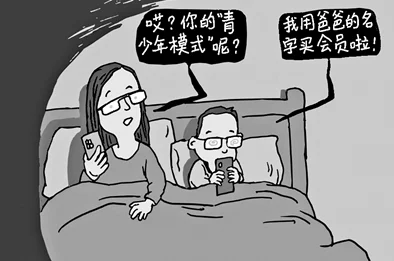 小蓝视频破解版v4.6.0的功能介绍 为什么它如此火爆？因为它免费且功能强大