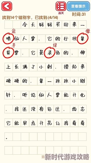2024热门数字扫雷游戏大盘点：有趣挑战等你来探索！