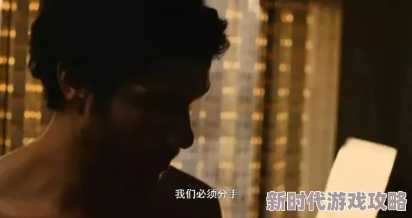 为何《黄色三级片视频》如此流行因为它提供了感官刺激和禁忌内容