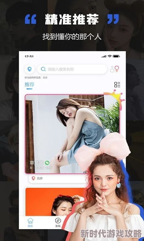 黄色软件下载3.0.3 因为界面简洁操作流畅所以深受用户喜爱