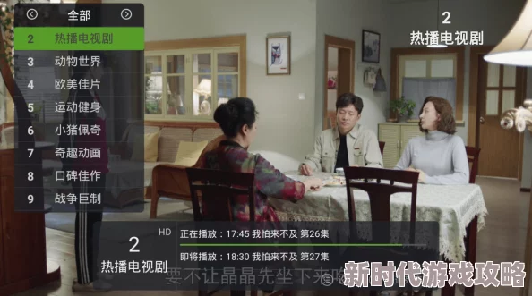 伊人一区为什么流畅高清无广告体验好所以很火爆