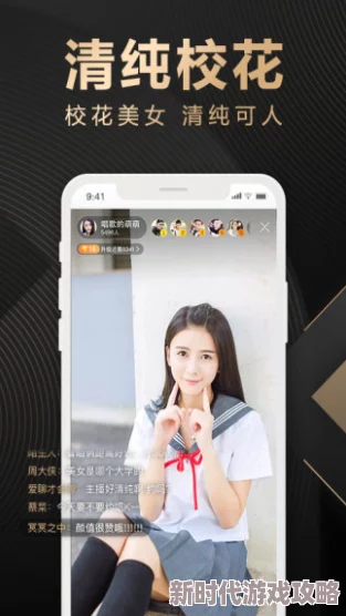 伊人一区为什么流畅高清无广告体验好所以很火爆