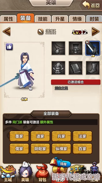 秦时明月手游武器获取攻略：揭秘多种途径与爆料信息