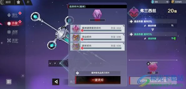 刃境新手攻略：独家爆料，快速上手与进阶秘籍大公开！