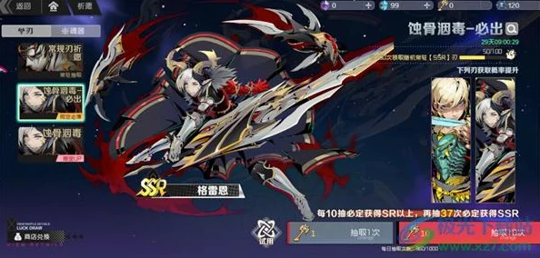 刃境新手攻略：独家爆料，快速上手与进阶秘籍大公开！