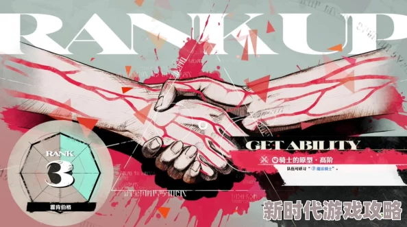 ReFantazio暗喻幻想大揭秘：优化战斗布局，解锁顶尖高效阵型策略指南