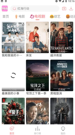 久操影视为什么如此吸引人提供便捷的观影体验和丰富的影视资源