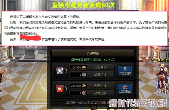 DNF远古翻牌全攻略：揭秘最佳副本选择技巧，助你大幅提升稀有装备掉落率