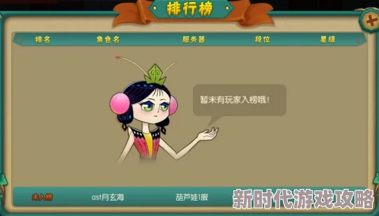 2024年度爆料！精选必玩葫芦娃游戏下载合集，趣味横生新体验推荐