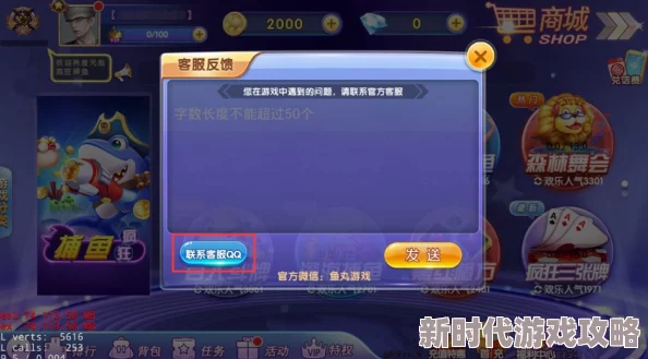 91TV国产成人 福利游戏为什么有多种游戏模式可供选择满足不同玩家需求为何备受追捧