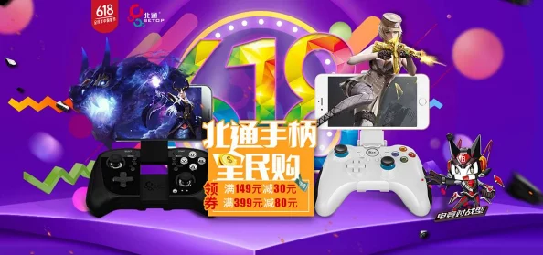2024年热门适配手柄手游大盘点：适合手柄畅玩的精选游戏汇总