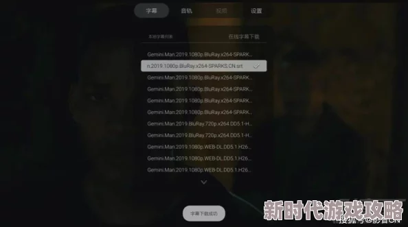 中文字幕视频一区为何拥有海量高清资源成为观影首选